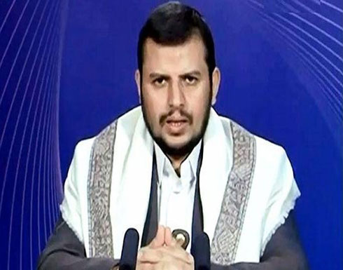 الحوثي يصف اغتيال صالح باليوم "الاستثنائي والتاريخي" الحوثي يصف اغتيال صالح باليوم "الاستثنائي والتاريخي"