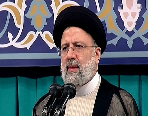 رئيسي: لن نربط حياة الإيرانيين بإرادة الأجانب رئيسي: لن نربط حياة الإيرانيين بإرادة الأجانب
