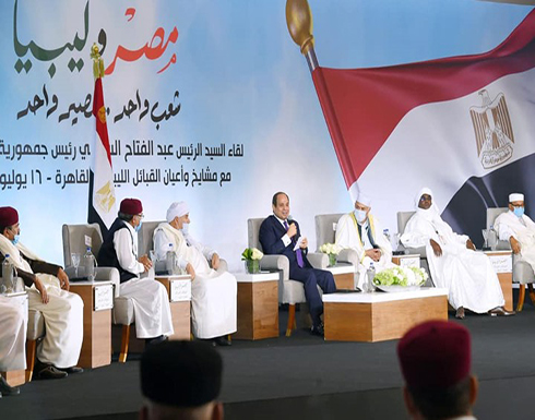 ردود ليبية رافضة لتدخل مصر.. و"براءة" ممن التقوا بالسيسي ردود ليبية رافضة لتدخل مصر.. و"براءة" ممن التقوا بالسيسي