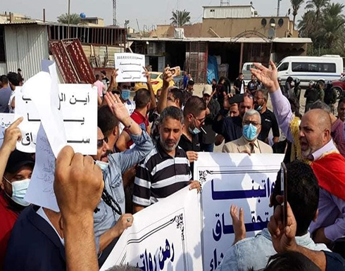 احتجاجات في عدة محافظات عراقية على تأخر الرواتب .. شاهد احتجاجات في عدة محافظات عراقية على تأخر الرواتب .. شاهد