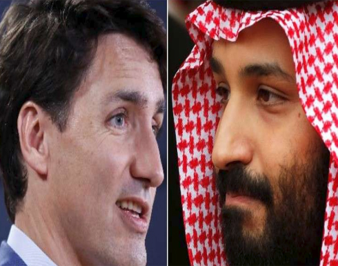 الخسائر التي قد تتكبدها كندا جراء الأزمة الدبلوماسية مع السعودية الخسائر التي قد تتكبدها كندا جراء الأزمة الدبلوماسية مع السعودية