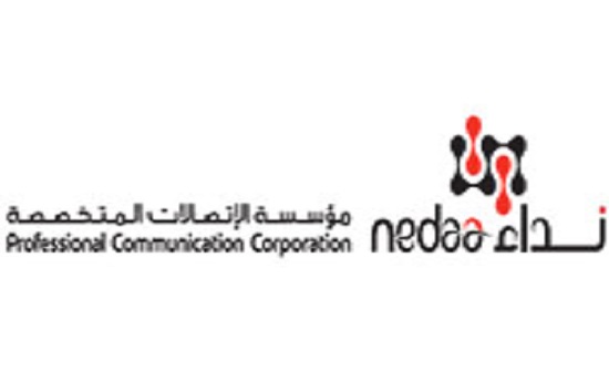 "نداء" تحتفي بيوم العلم "نداء" تحتفي بيوم العلم