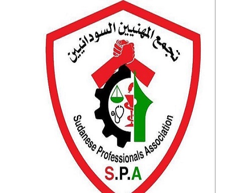 السودان: "المهنيين" يدعو للنزول للشارع وتسليم السلطة للمدنيين السودان: "المهنيين" يدعو للنزول للشارع وتسليم السلطة للمدنيين