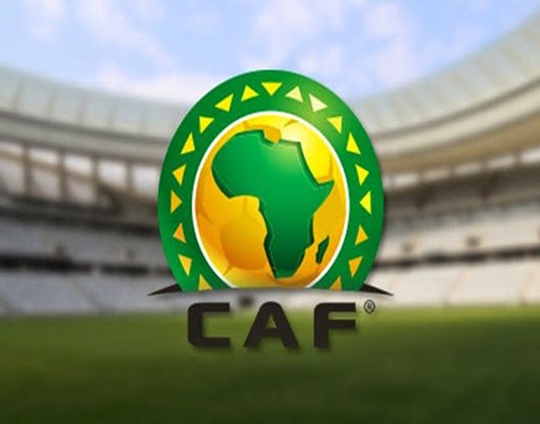 الـ"كاف" يرفض تأجيل مباراتي نصف نهائي دوري الأبطال الـ"كاف" يرفض تأجيل مباراتي نصف نهائي دوري الأبطال