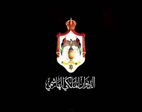 بيان صادر عن الديوان الملكي الهاشمي بشأن “وثائق باندورا” بيان صادر عن الديوان الملكي الهاشمي بشأن “وثائق باندورا”