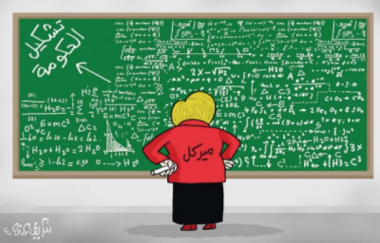ميركل ميركل
