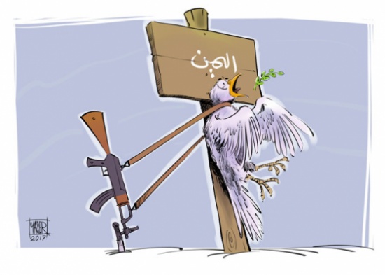 اليمن اليمن