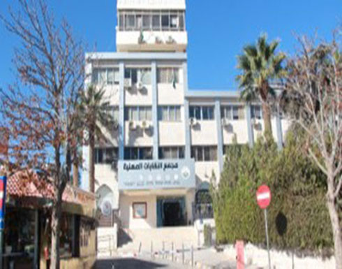 تيار ٣٦ في بيان ساخن : النقابات الاردنية وطنية وليست عربية ومهنية لا سياسية تيار ٣٦ في بيان ساخن : النقابات الاردنية وطنية وليست عربية ومهنية لا سياسية