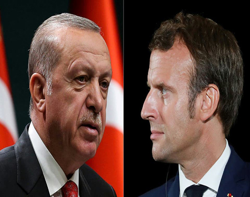 بعد تشكيك أردوغان بقوى ماكرون العقلية.. فرنسا تستدعي سفيرها للتشاور بعد تشكيك أردوغان بقوى ماكرون العقلية.. فرنسا تستدعي سفيرها للتشاور