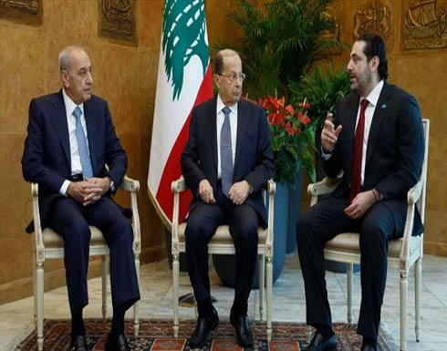 لبنان.. الرؤساء الثلاثة يعقدون اجتماعا "مثمرا" في مواجهة تهديدات إسرائيل لبنان.. الرؤساء الثلاثة يعقدون اجتماعا "مثمرا" في مواجهة تهديدات إسرائيل