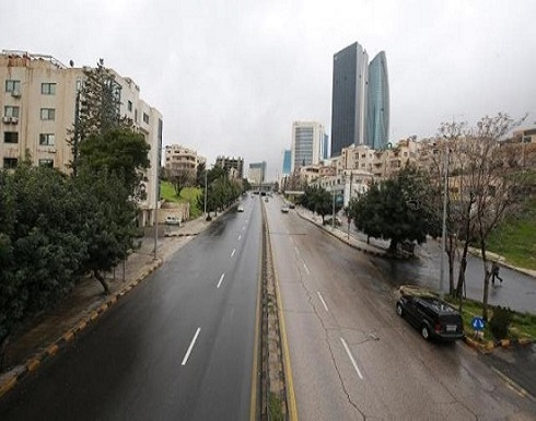الاردن : السماح للمواطنين بالخروج الاثنين من الثامنة صباحاً وحتّى السابعة مساءً الاردن : السماح للمواطنين بالخروج الاثنين من الثامنة صباحاً وحتّى السابعة مساءً