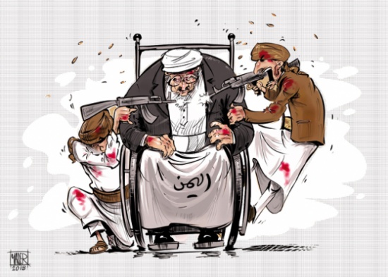 اليمن اليمن