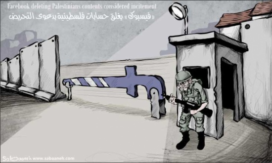 «فيسبوك» يغلق حسابات فلسطينية بدعوى التحريض «فيسبوك» يغلق حسابات فلسطينية بدعوى التحريض