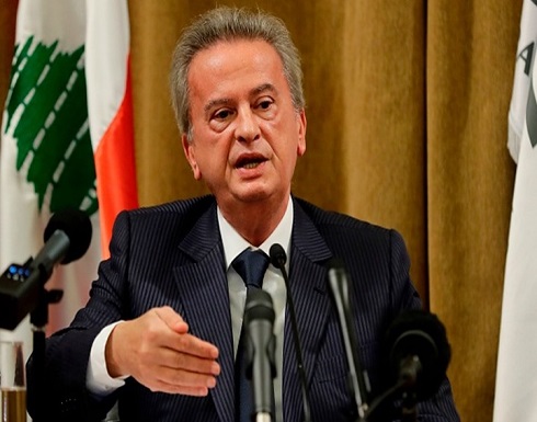 تأجيل استجواب حاكم مصرف لبنان بعد تخلفه عن الجلسة تأجيل استجواب حاكم مصرف لبنان بعد تخلفه عن الجلسة