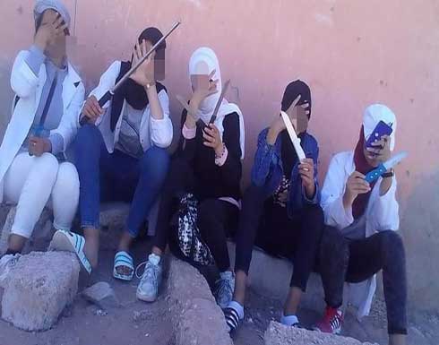 إيقاف تلميذات ظهرن بمقطع فيديو يلوحن بأسلحة بيضاء أمام مؤسسة تعلمية بالمغرب إيقاف تلميذات ظهرن بمقطع فيديو يلوحن بأسلحة بيضاء أمام مؤسسة تعلمية بالمغرب