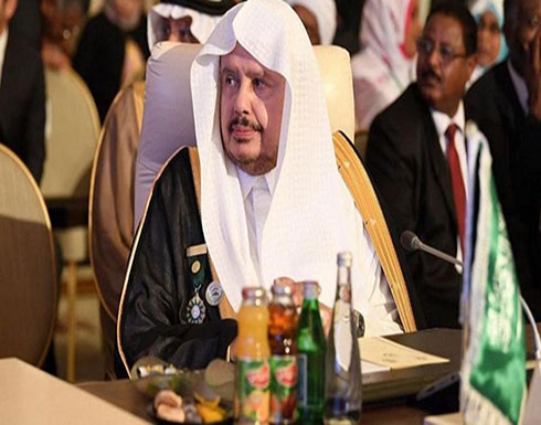 رئيس الشورى السعودي: المملكة ترفض المساس بوضع القدس رئيس الشورى السعودي: المملكة ترفض المساس بوضع القدس