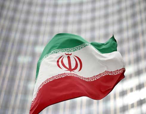 إيران: نقترب من رفع كافة أشكال العقوبات بنتائج مشرفة إيران: نقترب من رفع كافة أشكال العقوبات بنتائج مشرفة