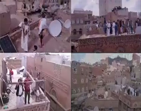شاهد : في زمن كورونا يمنيون يحتفلون بالعريس من اسطح المباني شاهد : في زمن كورونا يمنيون يحتفلون بالعريس من اسطح المباني