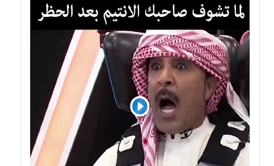 فيديو عبدالله بالخير "أجمل رد فعل في رامز مجنون رسمي" فيديو عبدالله بالخير "أجمل رد فعل في رامز مجنون رسمي"