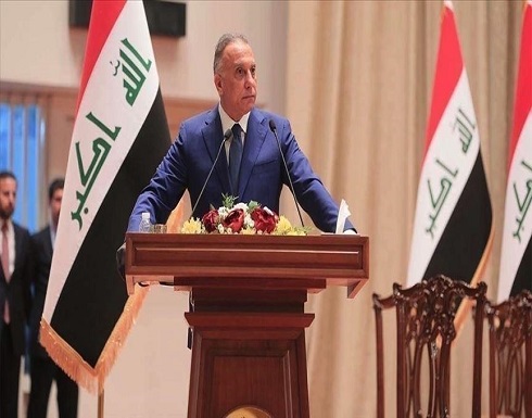 العراق.. الكاظمي يأمر بمضاعفة جهود تأمين الانتخابات البرلمانية العراق.. الكاظمي يأمر بمضاعفة جهود تأمين الانتخابات البرلمانية