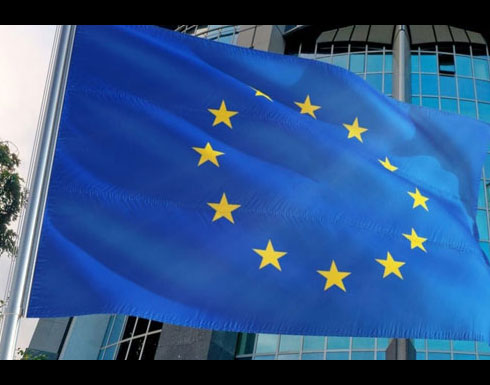 46 % من الأوروبيين يشتكون تراجع مستوى معيشتهم 46 % من الأوروبيين يشتكون تراجع مستوى معيشتهم