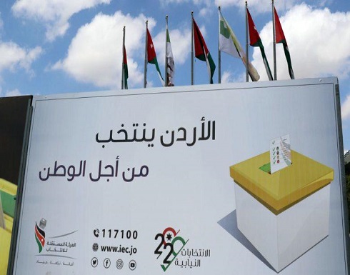 اسماء : نتائج أولية غير رسمية للفائزين في دائرة اربد الثالثة اسماء : نتائج أولية غير رسمية للفائزين في دائرة اربد الثالثة
