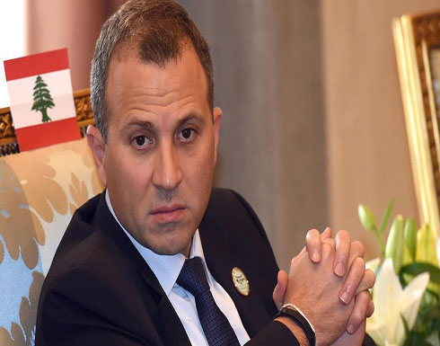 باسيل يهاجم لاجئي سوريا ويحذر أوروبا من خطرهم باسيل يهاجم لاجئي سوريا ويحذر أوروبا من خطرهم