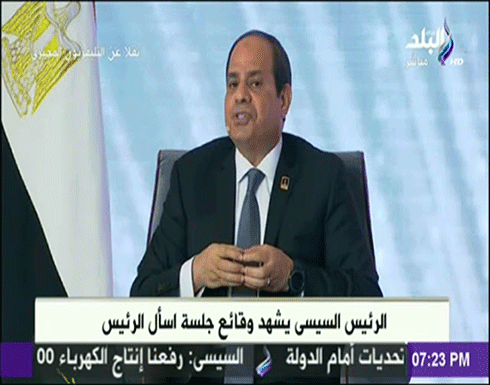 فيديو ..السيسي: نجري اتصالات مع الجانبين الفلسطيني والإسرائيلي لوقف نزيف الدم فيديو ..السيسي: نجري اتصالات مع الجانبين الفلسطيني والإسرائيلي لوقف نزيف الدم