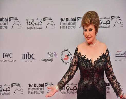 مصر.. صفية العمري ترد على "تشوه وجهها" (فيديو) مصر.. صفية العمري ترد على "تشوه وجهها" (فيديو)