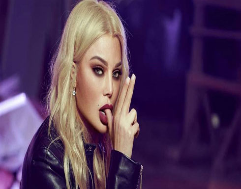 بالفيديو : بعد الأشقر.. هيفا وهبي تستعيد إطلالتها القديمة بالفيديو : بعد الأشقر.. هيفا وهبي تستعيد إطلالتها القديمة