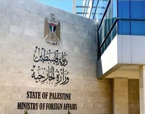 فلسطين: نطالب بموقف دولي حازم لوقف العدوان الإسرائيل على "الأقصى" فلسطين: نطالب بموقف دولي حازم لوقف العدوان الإسرائيل على "الأقصى"