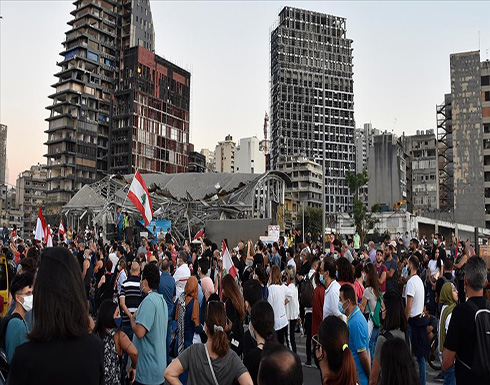 مرفأ بيروت والوضع الاقتصادي.. احتجاجات في بيروت وطرابلس مرفأ بيروت والوضع الاقتصادي.. احتجاجات في بيروت وطرابلس