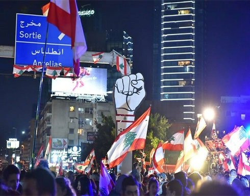 بالفيديو : رفع "قبضة الثورة" في جل الديب شمال بيروت بالفيديو : رفع "قبضة الثورة" في جل الديب شمال بيروت