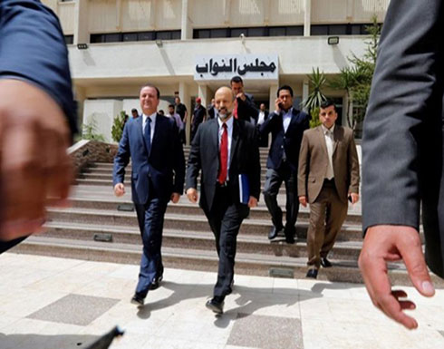 حكومة الرزاز الأردنية.. المصائر والآفاق حكومة الرزاز الأردنية.. المصائر والآفاق