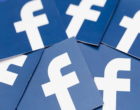 «فيسبوك» تعلّق عمل آلاف التطبيقات بعد التشديد على حماية خصوصية المستخدمين «فيسبوك» تعلّق عمل آلاف التطبيقات بعد التشديد على حماية خصوصية المستخدمين