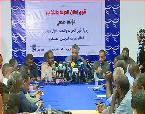 "قوى التغيير" بالسودان: سنعلق التفاوض مع المجلس العسكري "قوى التغيير" بالسودان: سنعلق التفاوض مع المجلس العسكري
