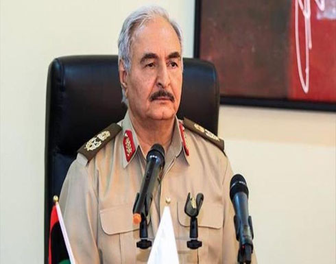 حفتر سيحضر مؤتمراً حول تسوية النزاع الليبي في صقلية حفتر سيحضر مؤتمراً حول تسوية النزاع الليبي في صقلية
