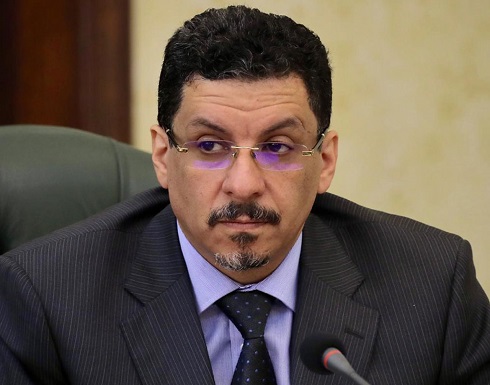 وزير الخارجية اليمني: أفعال الحوثيين رسائل واضحة بأنهم غير معنيين بالسلام وزير الخارجية اليمني: أفعال الحوثيين رسائل واضحة بأنهم غير معنيين بالسلام