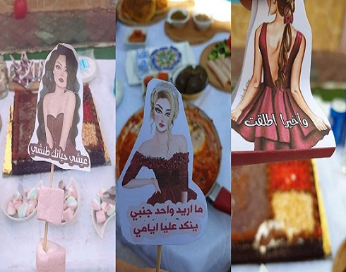 لأول مرة.. فتاة من غزة تقيم حفلا بمناسبة طلاقها (صور) لأول مرة.. فتاة من غزة تقيم حفلا بمناسبة طلاقها (صور)