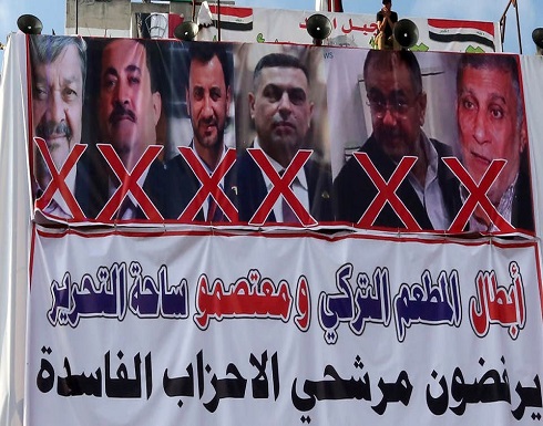 سباق الحكومة العراقية.. استقالات وأسماء تحترق سباق الحكومة العراقية.. استقالات وأسماء تحترق