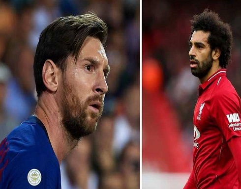 الكرة الذهبية.. فرص ميسي وصلاح تتراجع أمام "نجم ليفربول" الكرة الذهبية.. فرص ميسي وصلاح تتراجع أمام "نجم ليفربول"