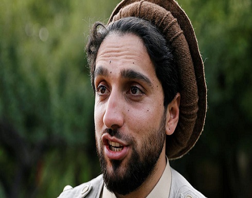 أحمد مسعود يقر بسقوط أفغانستان كاملة بيد طالبان أحمد مسعود يقر بسقوط أفغانستان كاملة بيد طالبان