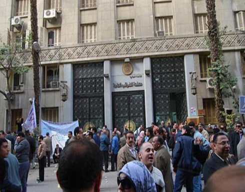 هذه شروط إعفاء المصريين من غرامة التأخر في سداد الضرائب هذه شروط إعفاء المصريين من غرامة التأخر في سداد الضرائب