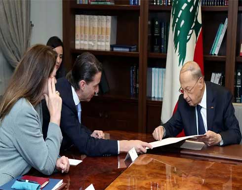 واشنطن تنظر إلى مرحلة "ما بعد ميشال عون" في لبنان واشنطن تنظر إلى مرحلة "ما بعد ميشال عون" في لبنان