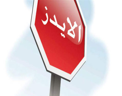 أرقام مخيفة عن الإيدز: 19 مليون امرأة وفتاة مصابات بالفيروس! أرقام مخيفة عن الإيدز: 19 مليون امرأة وفتاة مصابات بالفيروس!