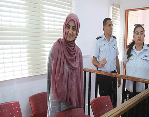 محكمة إسرائيلية تقضي بتطبيق الإفراج المشروط عن التركية "إبرو" محكمة إسرائيلية تقضي بتطبيق الإفراج المشروط عن التركية "إبرو"