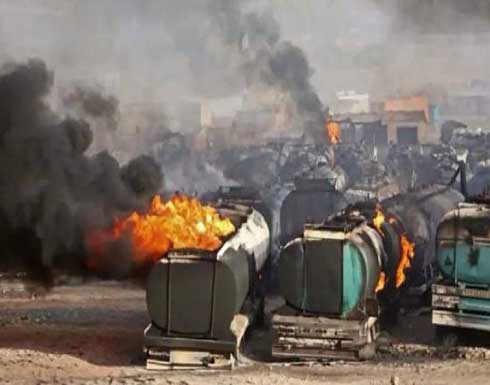 21 قتيلا وجريحا جراء حريق في صهاريج للوقود بأفغانستان 21 قتيلا وجريحا جراء حريق في صهاريج للوقود بأفغانستان