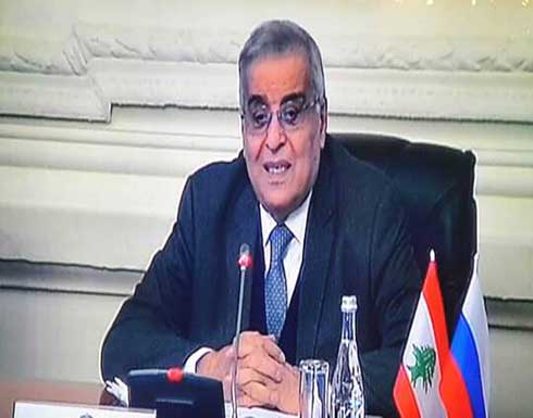 وزير الخارجية اللبناني: الغرب لا يدعم عودة المهجرين السوريين إلى وطنهم وزير الخارجية اللبناني: الغرب لا يدعم عودة المهجرين السوريين إلى وطنهم