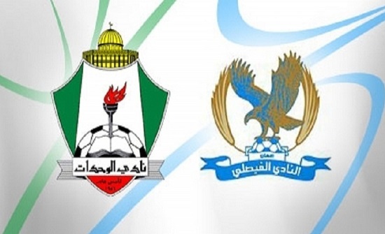 الوحدات للاعبي الفيصلي : نحن نتنافس كرويا لكن اصابة احدكم فإن المصاب لنا جميعا الوحدات للاعبي الفيصلي : نحن نتنافس كرويا لكن اصابة احدكم فإن المصاب لنا جميعا