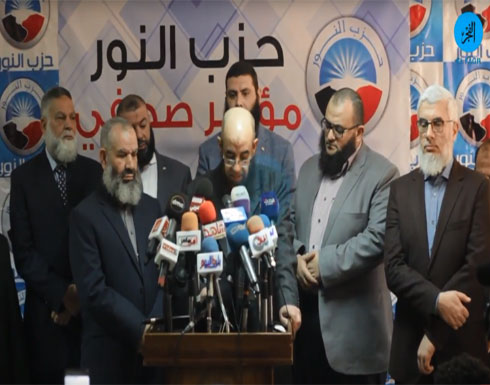 حزب النور السلفي يعلن دعمه للسيسي حزب النور السلفي يعلن دعمه للسيسي